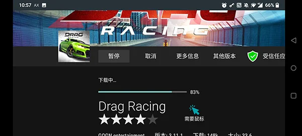 Aptoide TV��׿����Ӱ����ؽ�ͼ