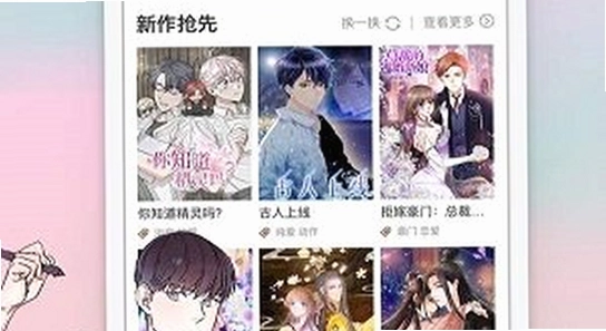 蜜桃动漫app 手机下载 正版渠道 安全验证