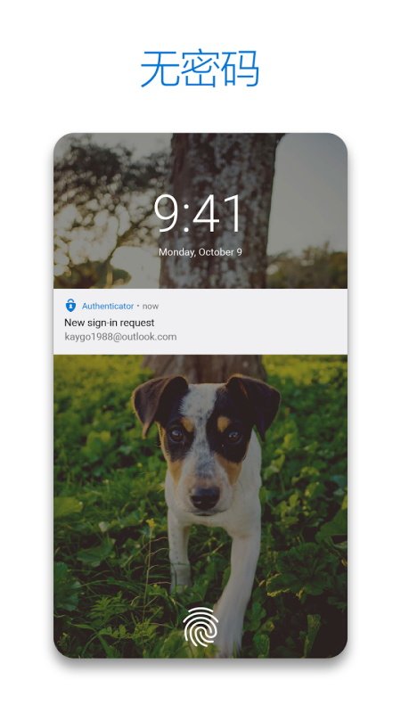΢����֤��app���°����ؽ�ͼ