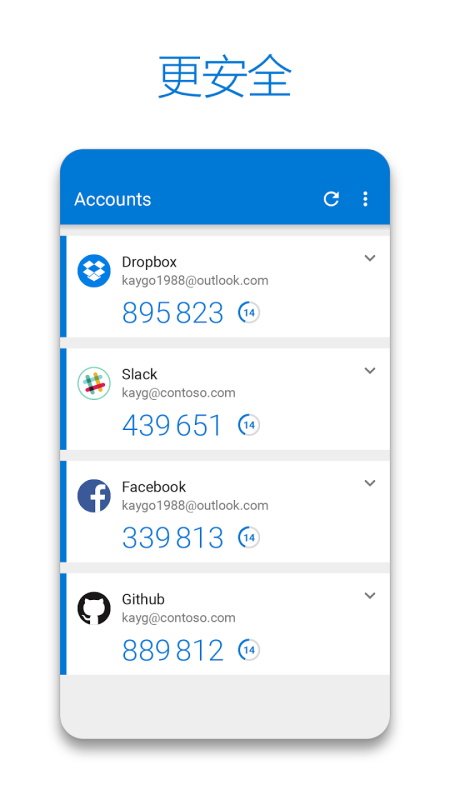 ΢����֤��app���°����ؽ�ͼ