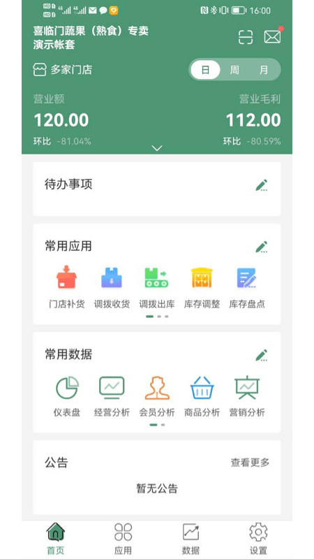 ��������app���°����ؽ�ͼ