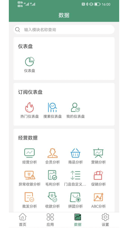��������app���°����ؽ�ͼ