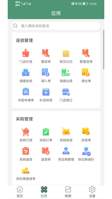 ��������app���°����ؽ�ͼ