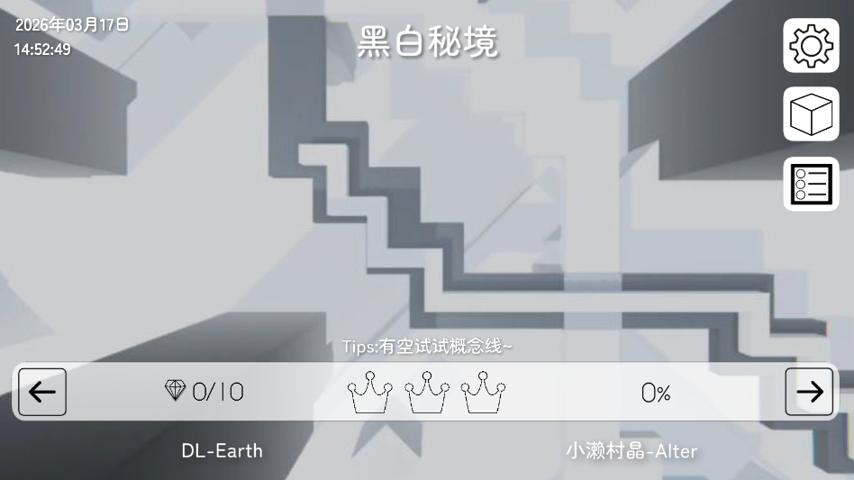 �������EarthLine�ٷ����ؽ�ͼ