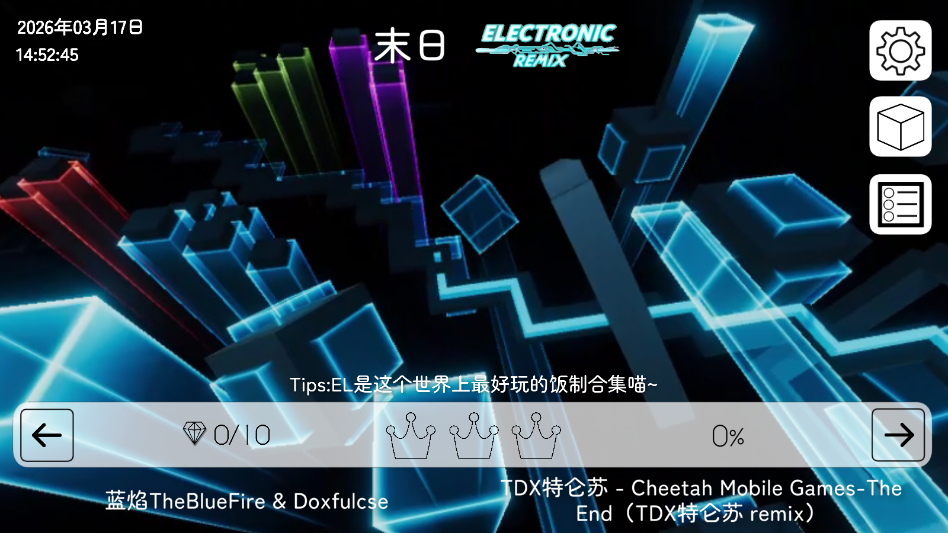 �������EarthLine�ٷ����ؽ�ͼ