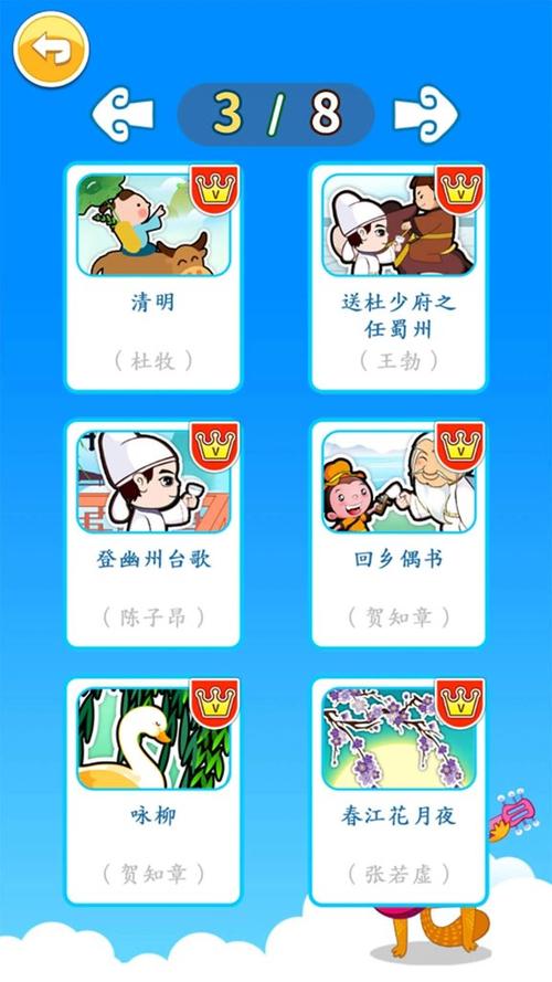 �����ǻ汾�ٷ������ؽ�ͼ