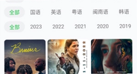 小柠檬影视app免费版下载网络存储检查,色彩丰富 无水印 宣传图
