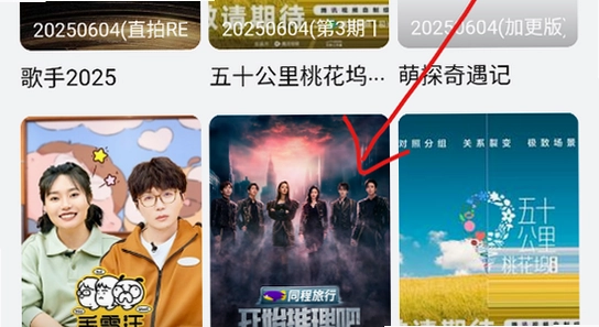 小柠檬影视app免费版下载成功安装,色彩丰富 无水印 宣传图