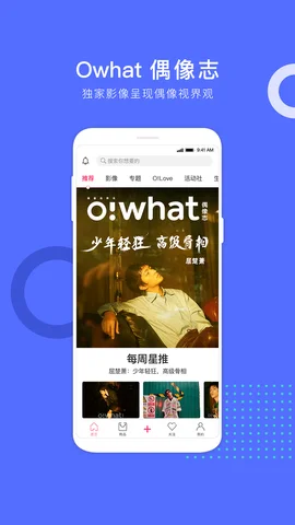 Owhat��׿���°����ؽ�ͼ