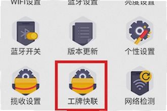 小哥工作台app下载最新版本哪里能装?小哥工作台app下载最新版本安装教程2026
