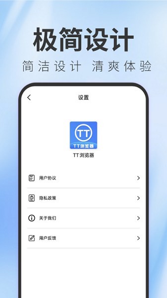 TT����������ֻ������İ��ͼ