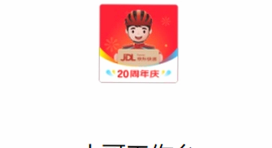С�繤��̨app�������°汾�����޸��̳�,ɫ�ʷḻ ��ˮӡ ����ͼ