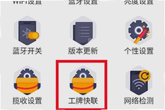 小哥工作台app下载最新版本哪里找正版?小哥工作台app下载最新版本2026官方安装教程