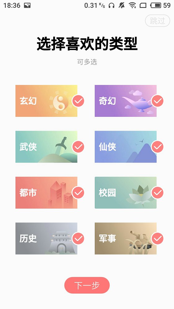 �����Ķ�2026�汾�������°�v1.9.9 ��׿��