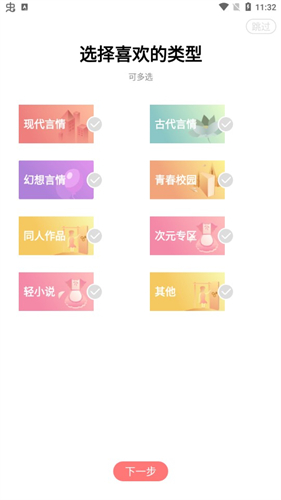 �����Ķ�2026�汾�������°�v1.9.9 ��׿��