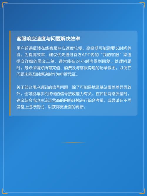 �Ÿ�ͨ�Źٷ������ؽ�ͼ