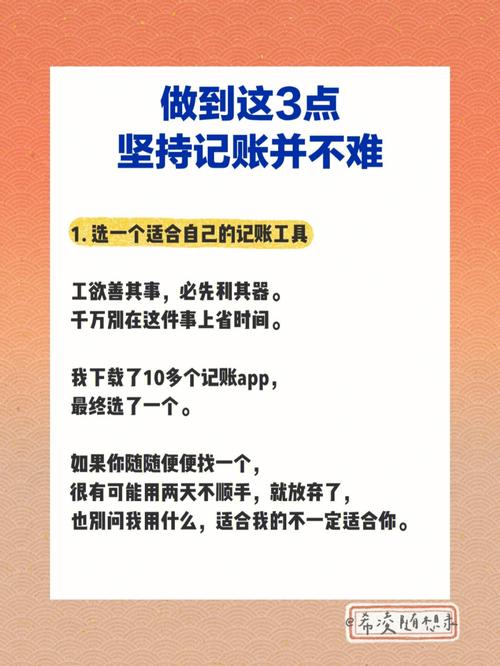 FIRE����FireBook���ؽ�ͼ