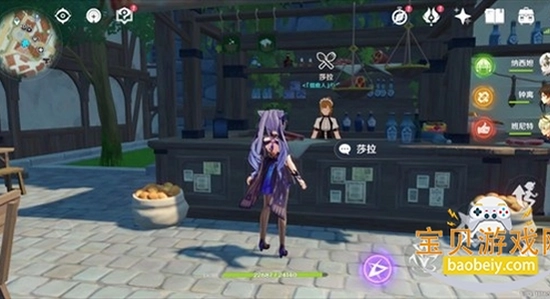 ԭ��˽�� YuukiGI-YS 6.6 ��Ϸ��ͼ ����