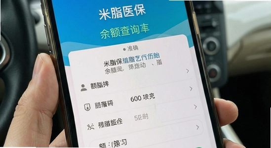 ��֬ҽ��app����ѯ��׼ȷ