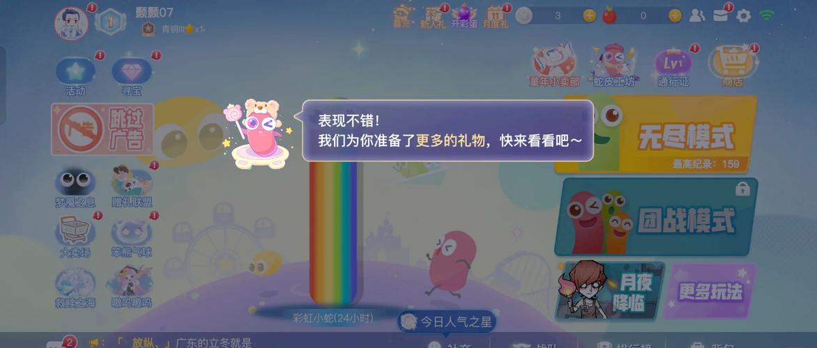 ̰���ߴ���ս̰���ߴ���ս�ٷ������ؽ�ͼ
