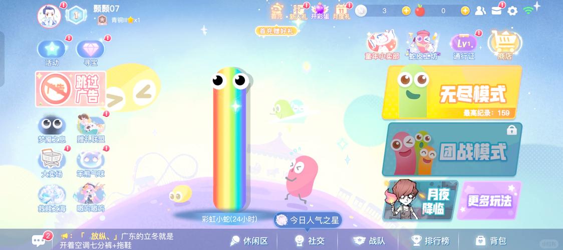 ̰���ߴ���ս̰���ߴ���ս�ٷ������ؽ�ͼ
