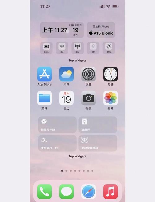 iScreen����С���iScreen���ؽ�ͼ