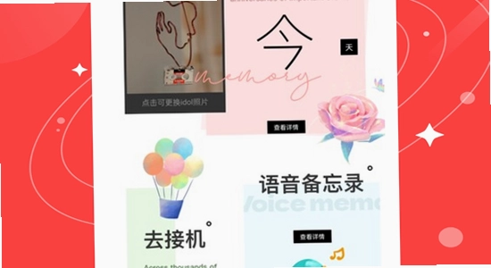 Weverse中文版下载2026官方正版 安全下载 避坑指南 宣传图