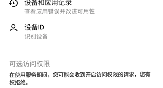 Weverse 2026 安装教程 配置要求 图文步骤