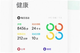 oppo健康App最新版下载怎么找不到?oppo健康App最新版下载2026安装教程