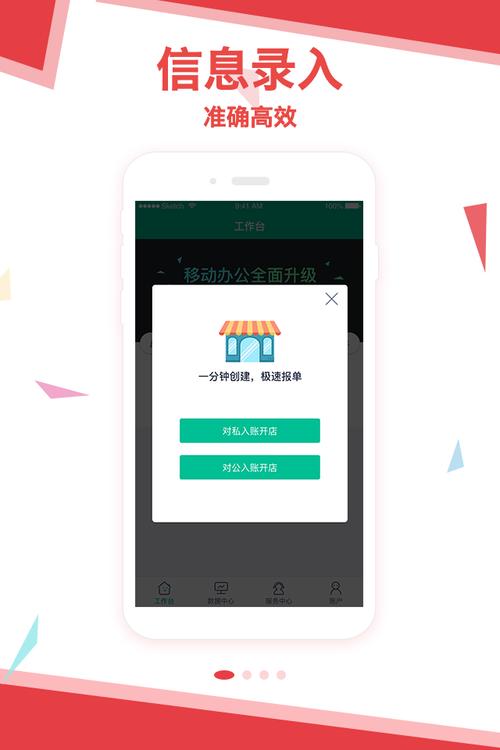 ��չ����Extension Helper���ؽ�ͼ