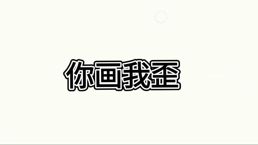 �㻭���ử��¹ٷ�������v0.3.3 Ȥζ�����´�