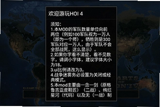 钢铁雄心4下载手机版HOI4怎么玩?钢铁雄心4下载手机版HOI4 2026新手入门教程