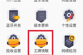 小哥工作台app下载最新版本哪里找官方渠道?小哥工作台app下载最新版本2026官方安装教程