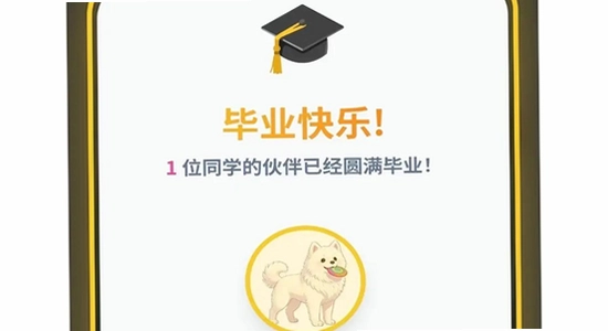 our teacher�༶����԰�ٷ����� ���� ��� ����ͼ ��ˮӡ