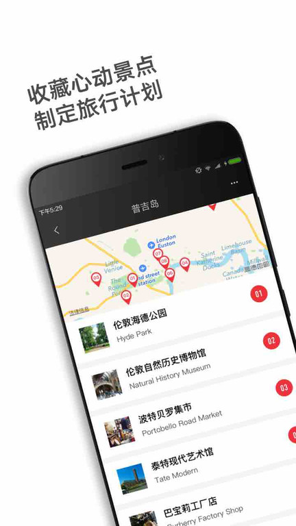 ���ν���app��׿�����ؽ�ͼ