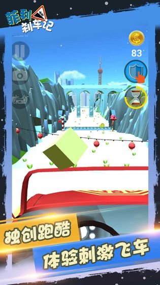 ����ɲ����2���İ�����(Faily Brakes 2)��ͼ