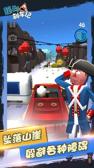 ����ɲ����2���İ�����(Faily Brakes 2)��ͼ