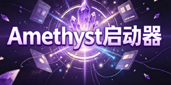 Amethyst������