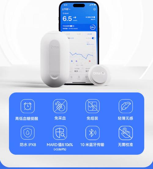 欧态专业版Ottai Pro官方下载截图