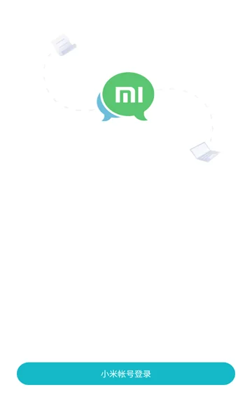 ����2010�ɰ汾����(Mi Talk)��ͼ