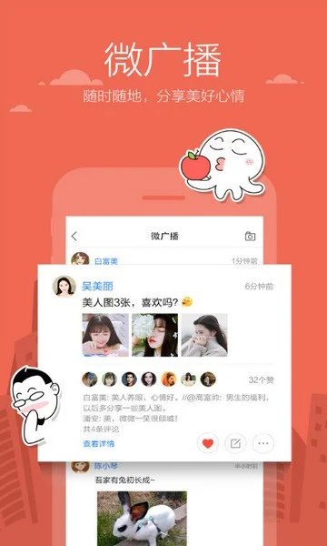 ����2010�ɰ汾����(Mi Talk)��ͼ