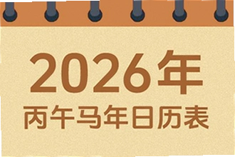 �����������ϻ���2026�߼�����ô�ã������������ϻ���2026�߼��湦�ܽ���