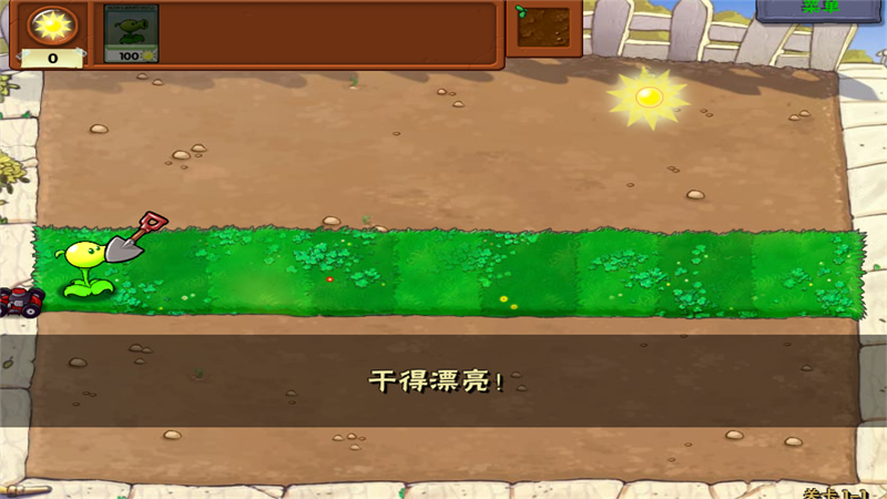 ֲ���ս��ʬ���д�˵�����°汾���ؽ�ͼ