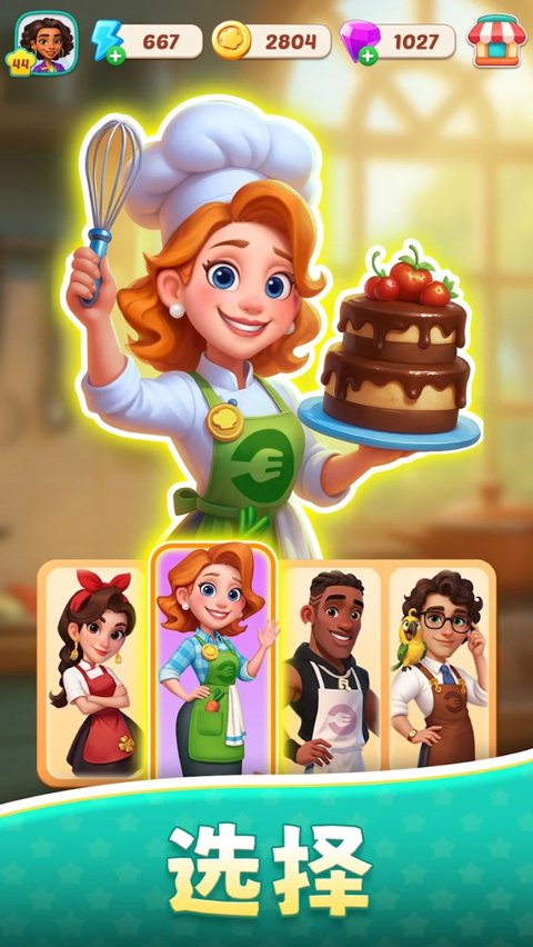 ��ʳ֮����������(Foodstars)��ͼ