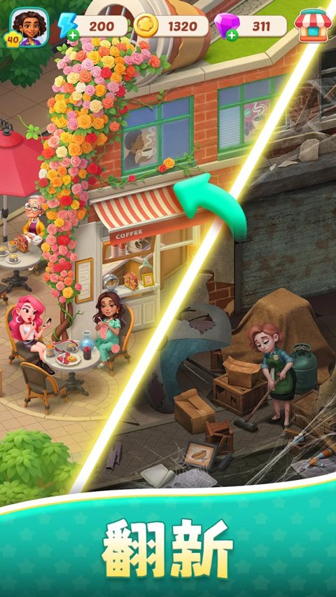 ��ʳ֮����������(Foodstars)��ͼ