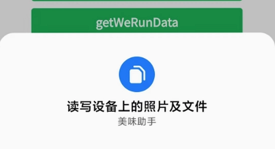 �����ư�׿�����氲װȨ������,��׿�ֻ� ���ý��� ͼ�Ľ̳�