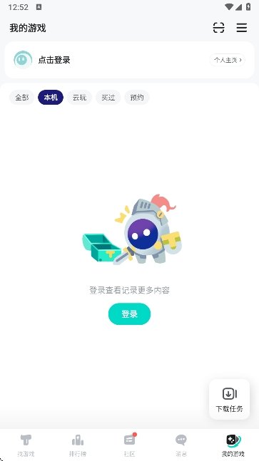 TapTap����app���°����ؽ�ͼ