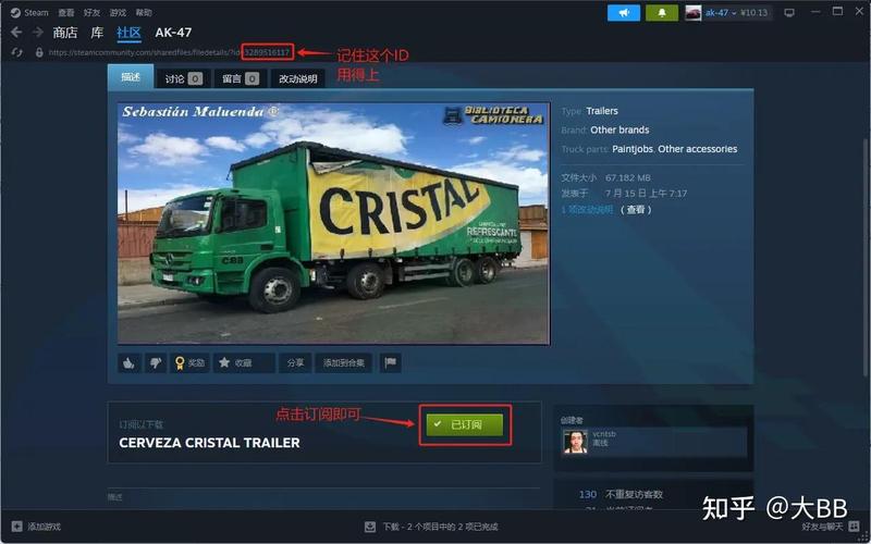ŷ�޿���ģ����2��װ��Euro Truck Simulator 2���ؽ�ͼ