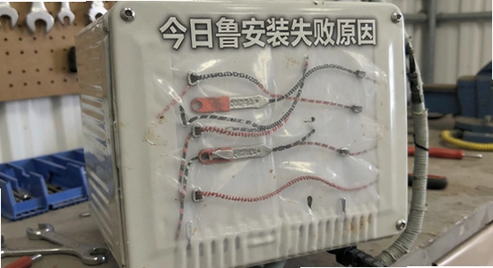 ���տ�³��װʧ��ԭ��