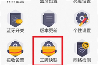 小哥工作台app下载最新版本哪里找官方正版?小哥工作台app下载最新版本2026安装教程